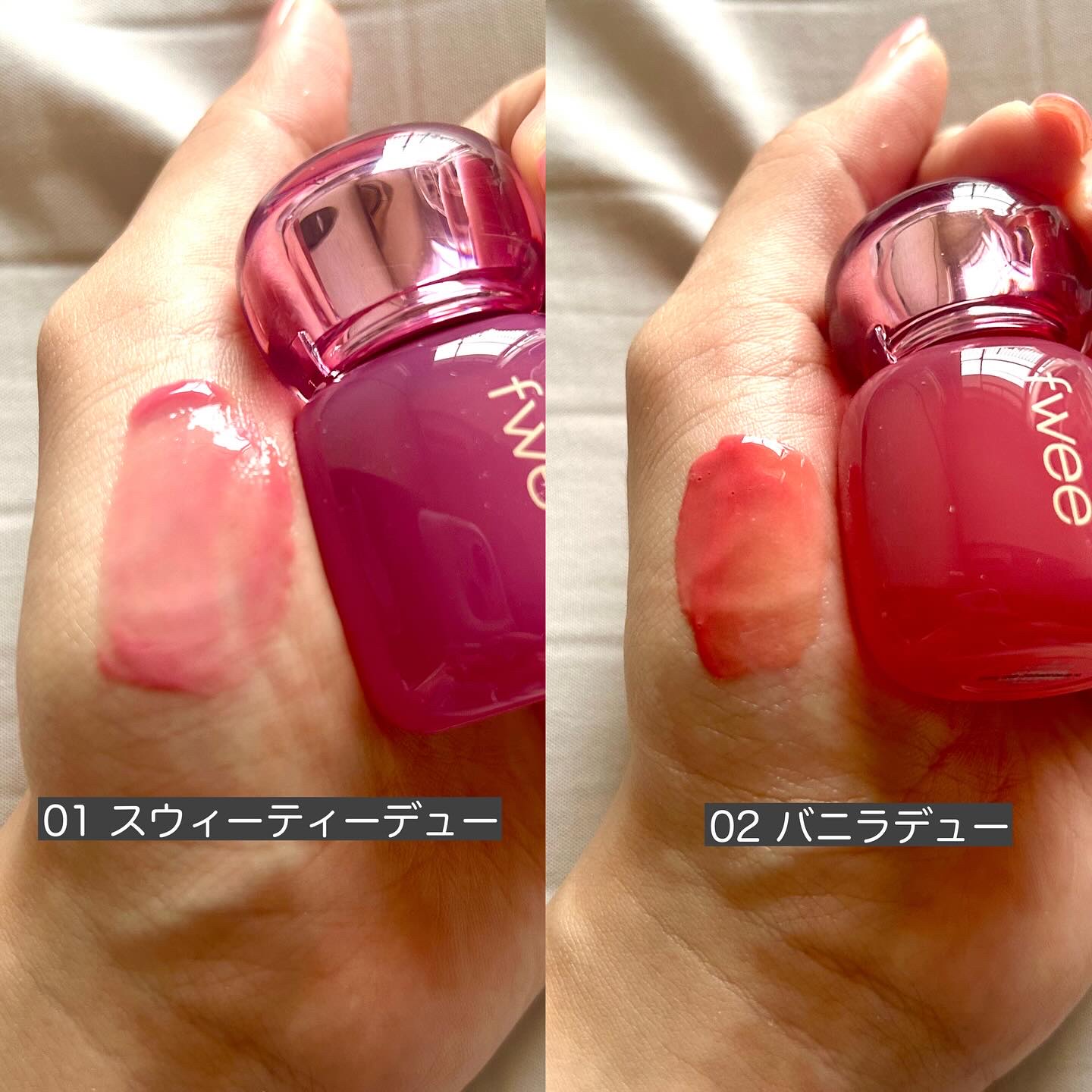 フィー 3Dボリューミングティント/fwee/リップティントを使ったクチコミ（3枚目）