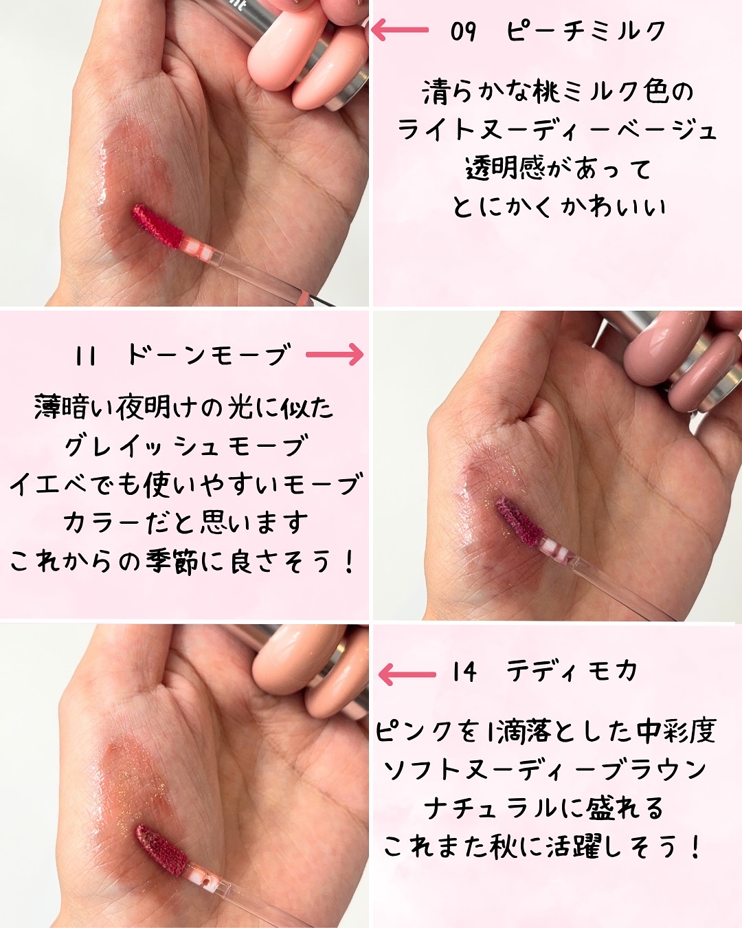 ドットオンムードリップペンシル/Heart Percent/リップライナーを使ったクチコミ（3枚目）