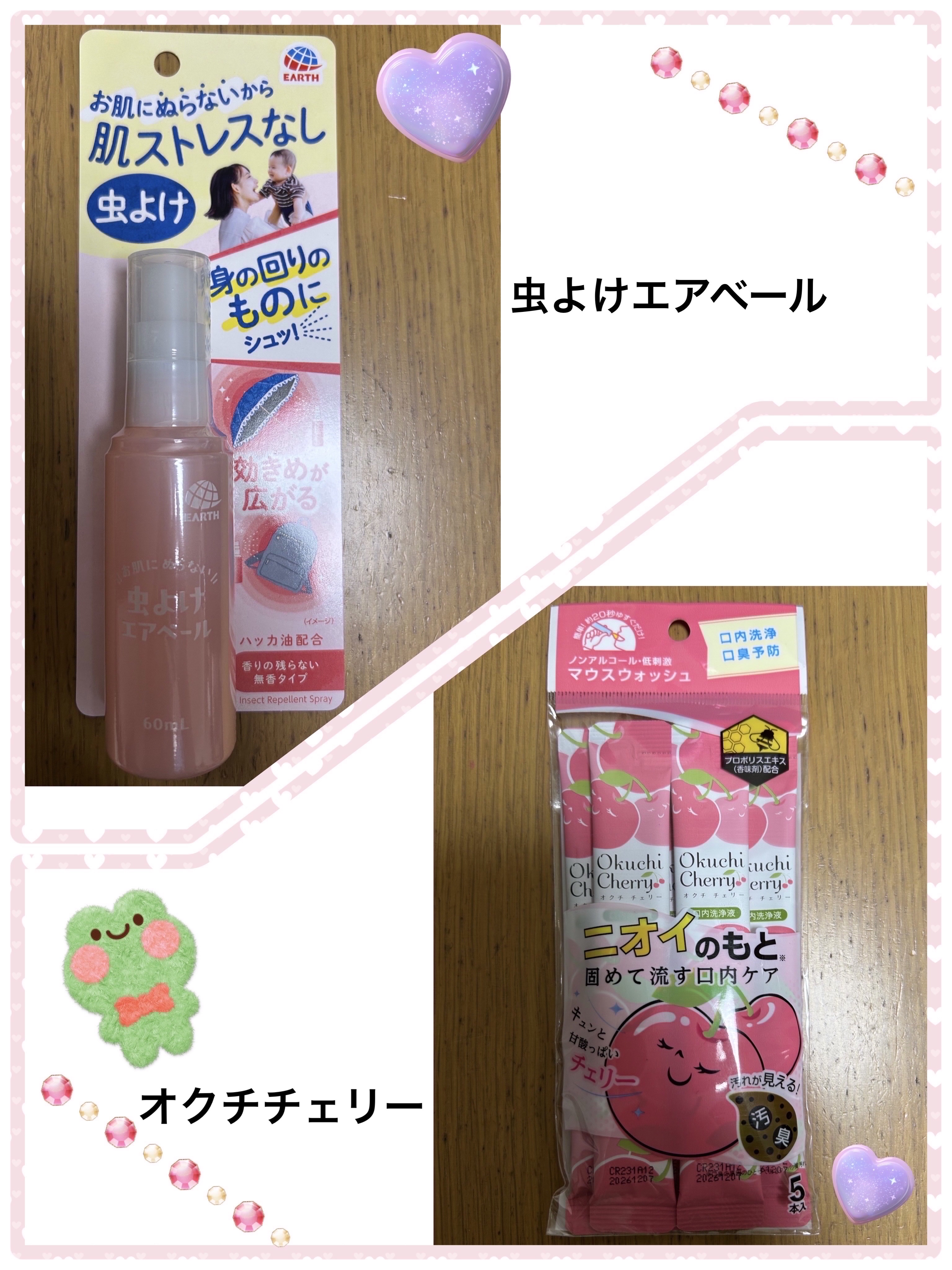 オクチチェリー（マウスウォッシュ）/オクチシリーズ/マウスウォッシュ・スプレーを使ったクチコミ（1枚目）