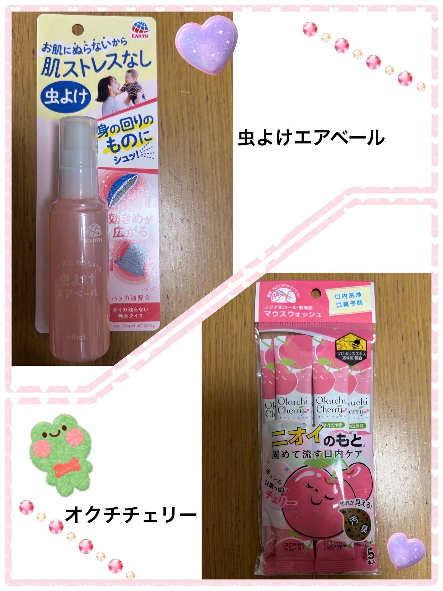 オクチチェリー(マウスウォッシュ)/オクチシリーズ/マウスウォッシュ・スプレーを使ったクチコミ(1枚目)