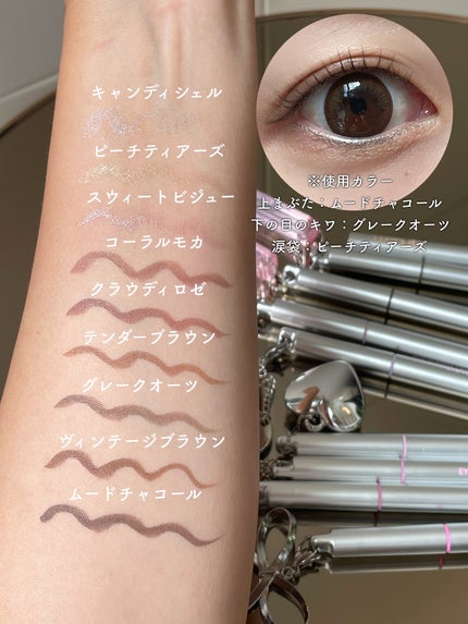 キュルアム アイチューニングライナー/キュルアム/リキッドアイライナーを使ったクチコミ(4枚目)