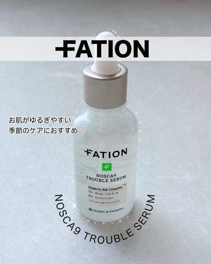 ãã¹ã«ãã€ã³ ãã©ãã« ã»ã©ã /FATION/çŸå®¹æ¶²ã䜿ã£ãã¯ãã³ãïŒ1æç®ïŒ
