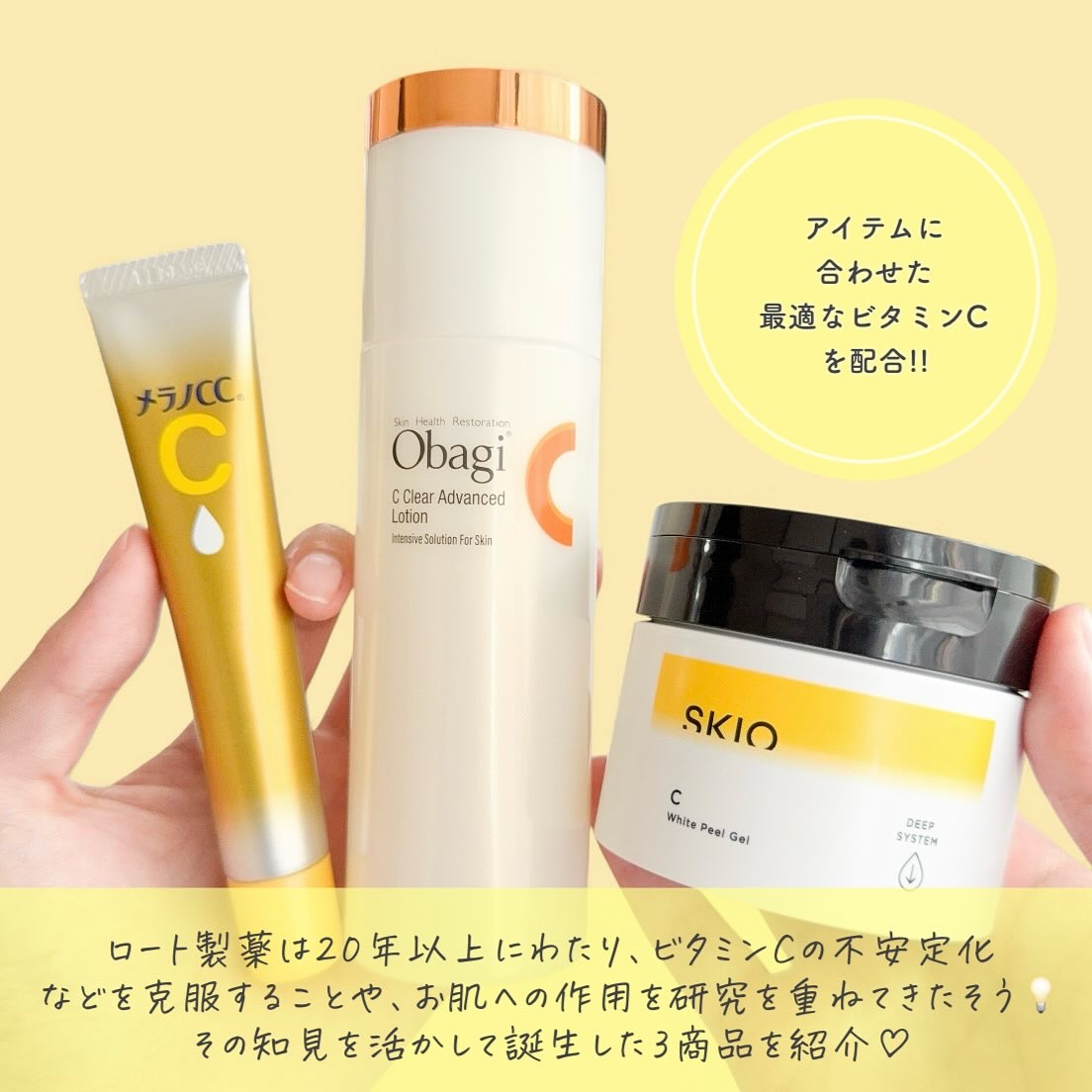 VC ホワイトピールゲル/SKIO/美容液を使ったクチコミ（2枚目）