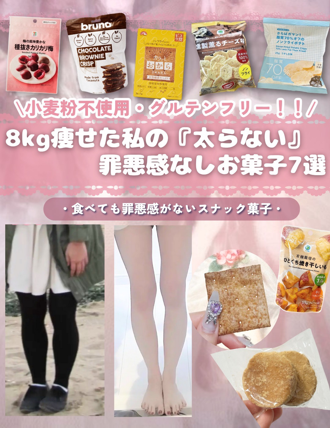 無着色の種抜きカリカリ梅/セブンプレミアム/食品を使ったクチコミ（1枚目）