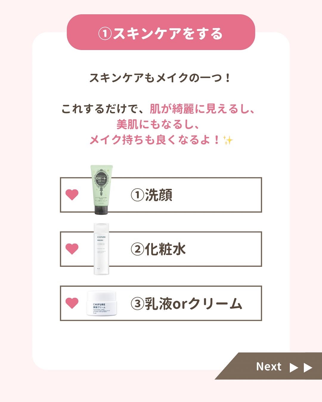 みぃ¦知識0から垢抜けるメイク術 on LIPS 「分からないことがあればコメントしてね👌🏻´-今日はスクールメ..」(3枚目)