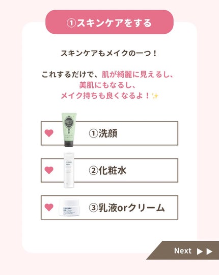 みぃ¦知識0から垢抜けるメイク術 on LIPS 「分からないことがあればコメントしてね👌🏻´-今日はスクールメ..」(3枚目)