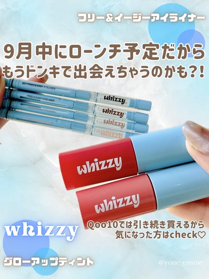 Glow Up Tint/WHIZZY/リップティントを使ったクチコミ(9枚目)