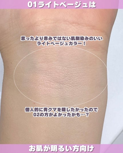 クマメンテパウダー/muice/パウダーコンシーラーを使ったクチコミ(3枚目)