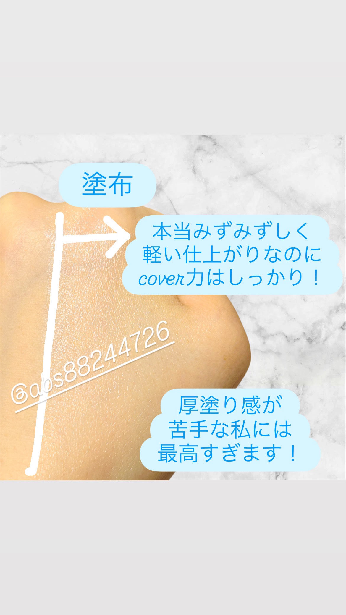 ブラーグローイクッション/Dinto/クッションファンデーションを使ったクチコミ（2枚目）