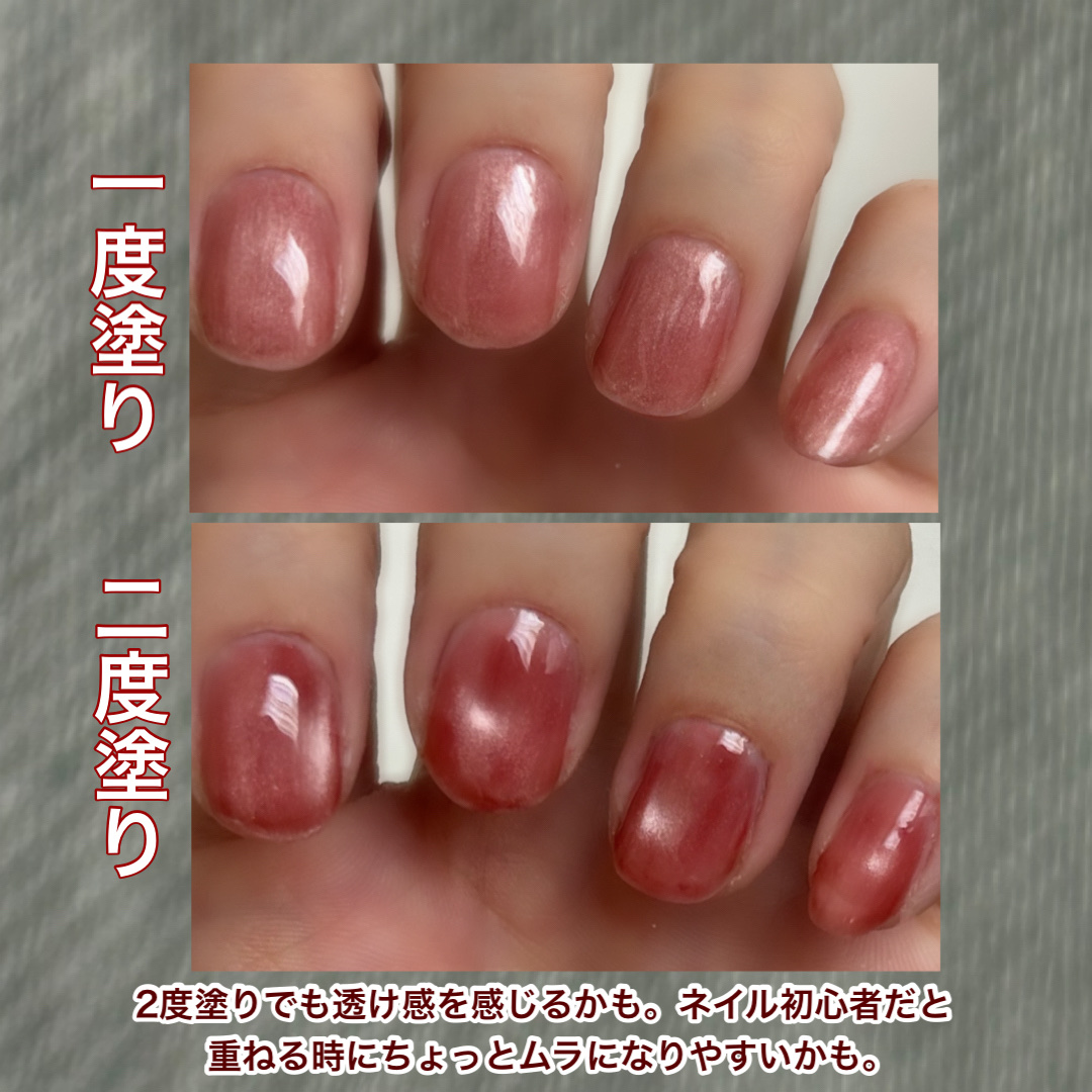 5ミクロンマグネット/ネイル工房/ジェルネイルを使ったクチコミ（3枚目）