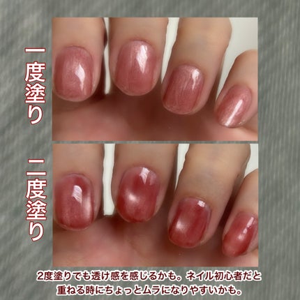 5ミクロンマグネット/ネイル工房/ジェルネイルを使ったクチコミ(3枚目)