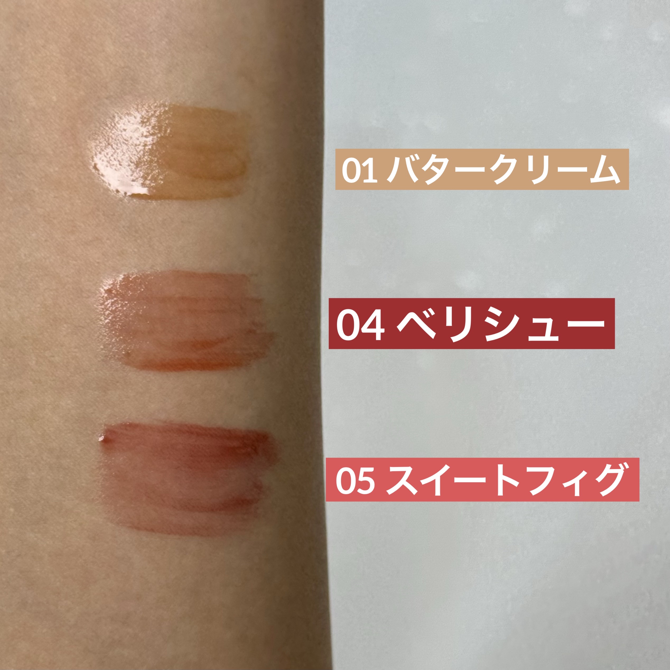 ジェリームーングロウティント/moonshot/リップグロスを使ったクチコミ（3枚目）