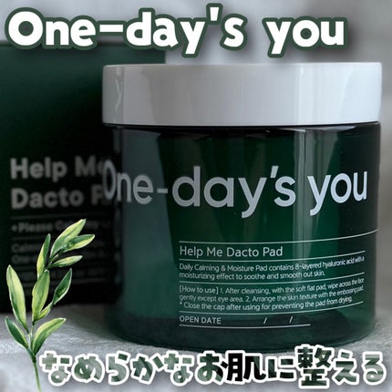 ヘルプミー! ダクトパッド/One-day's you/トナーパッドを使ったクチコミ(1枚目)
