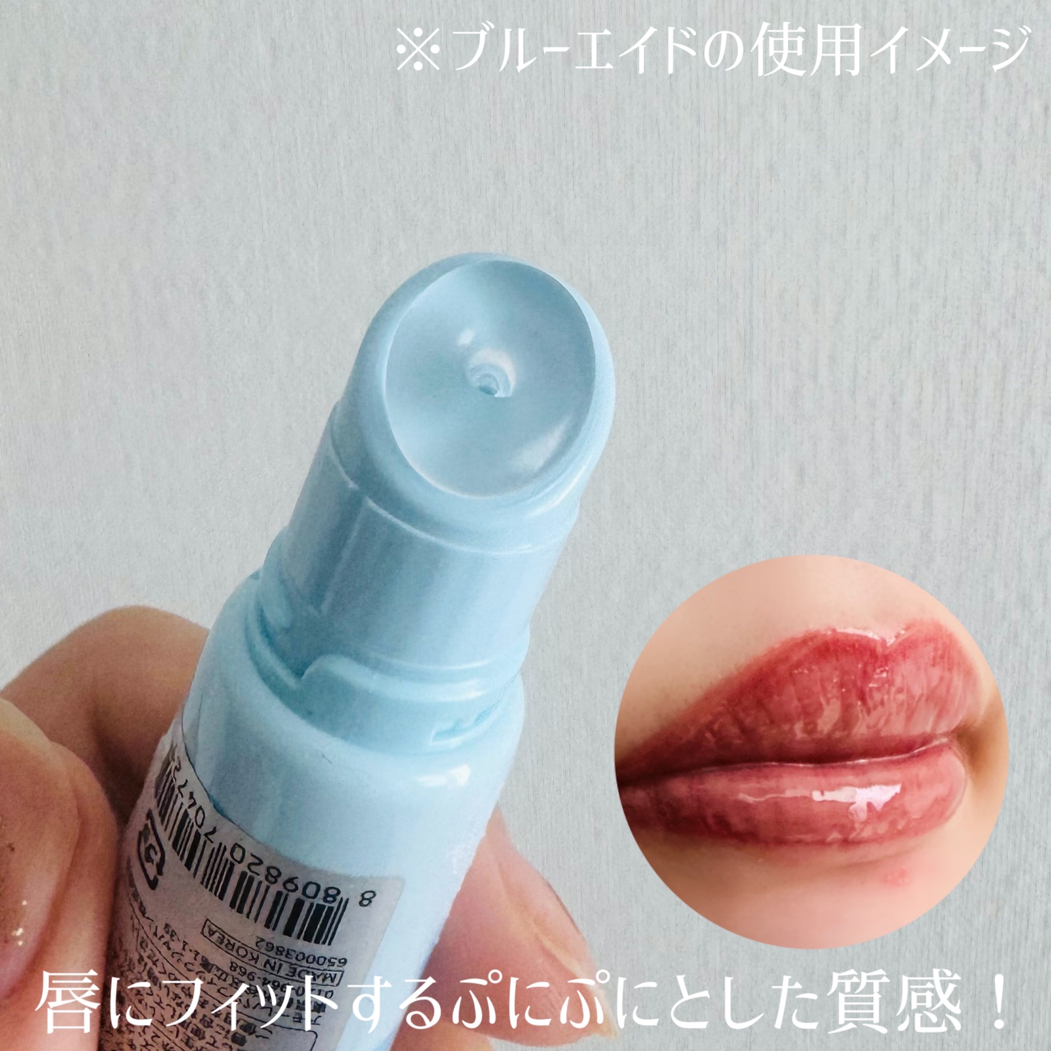 カラーリングジェリーバーム/ETUDE/リップバームを使ったクチコミ（2枚目）