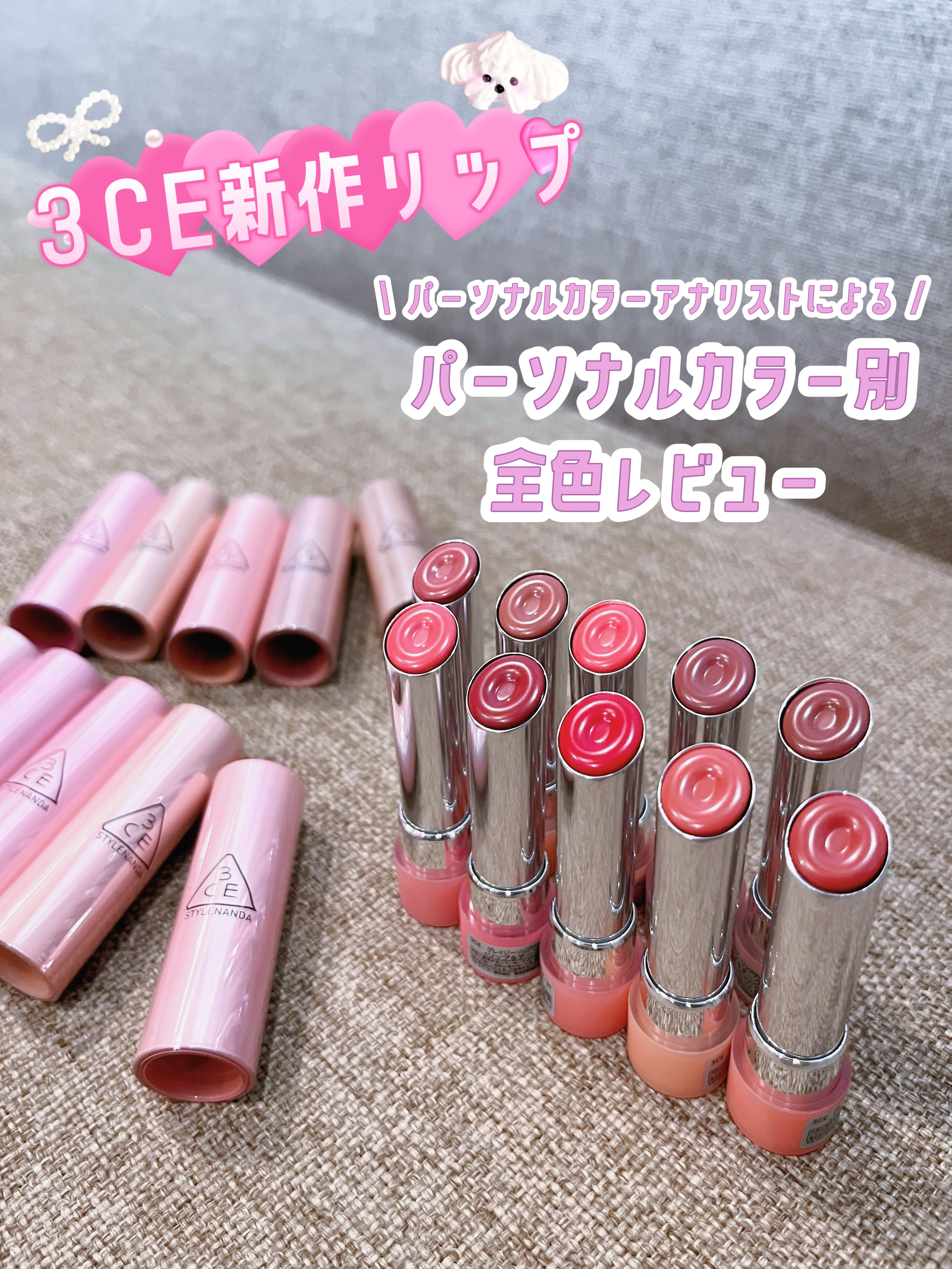 3CE グレイジーリップグロウ/3CE/リップグロスを使ったクチコミ（1枚目）