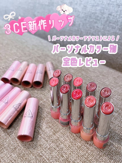 3CE グレイジーリップグロウ/3CE/リップグロスを使ったクチコミ(1枚目)