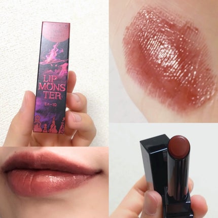 ケイト リップモンスター/KATE/口紅を使ったクチコミ(5枚目)