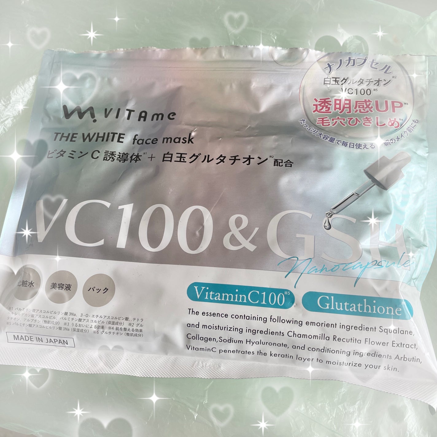 happy✨ on LIPS 「正直ジップタイプの大容量のパックは、なぜか私は使うと肌がピリピ..」(1枚目)