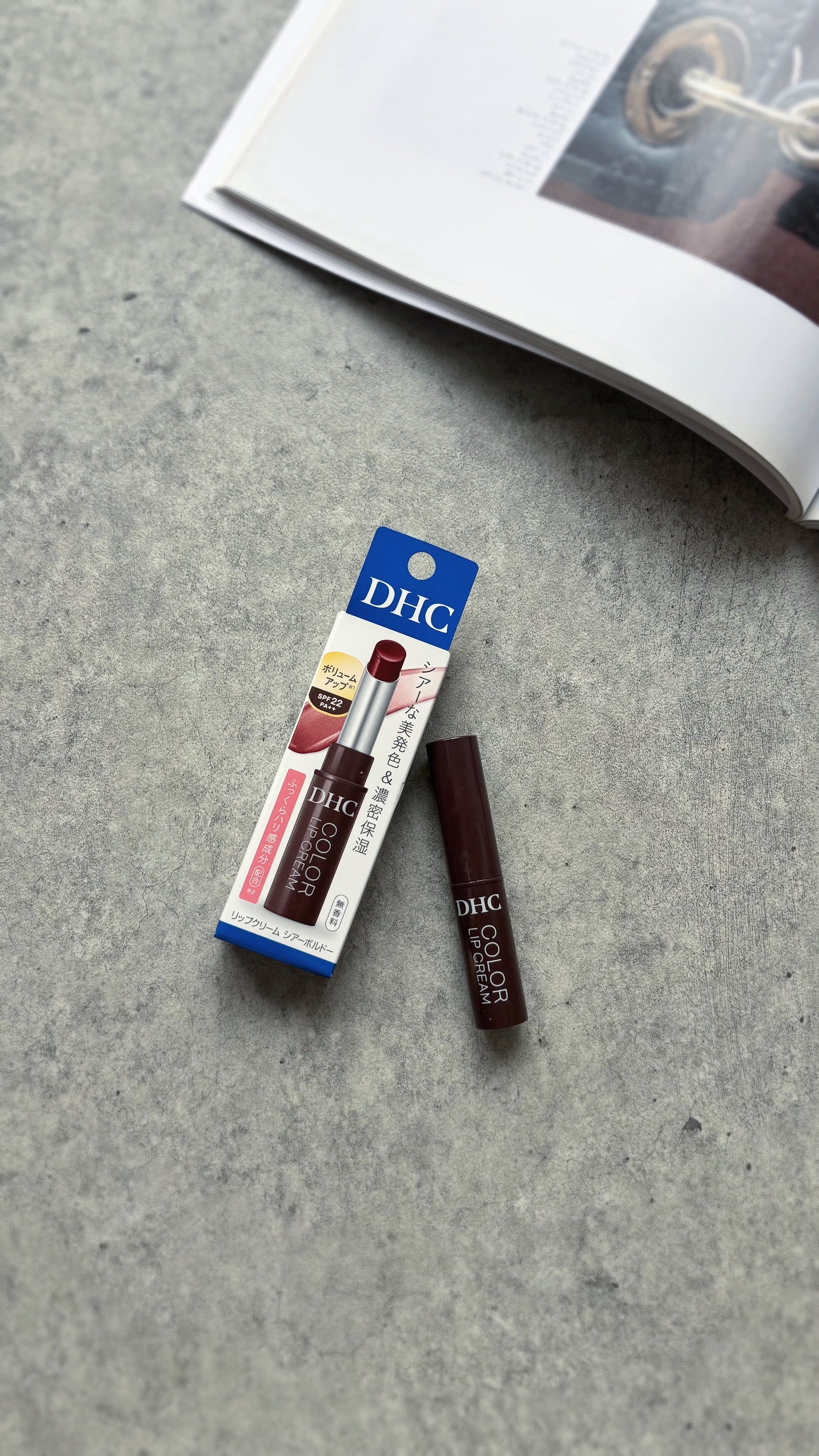 DHC リップクリーム/DHC/リップクリームを使ったクチコミ(1枚目)