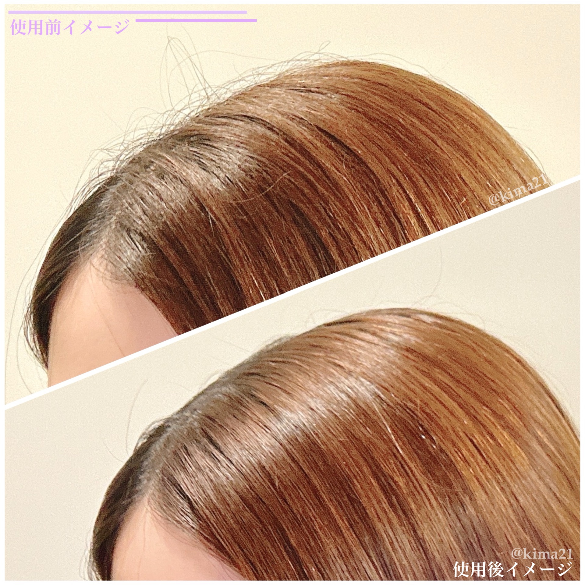 ミュミュ エスティック　＃０４/MieuMieu/ヘアバームを使ったクチコミ（3枚目）