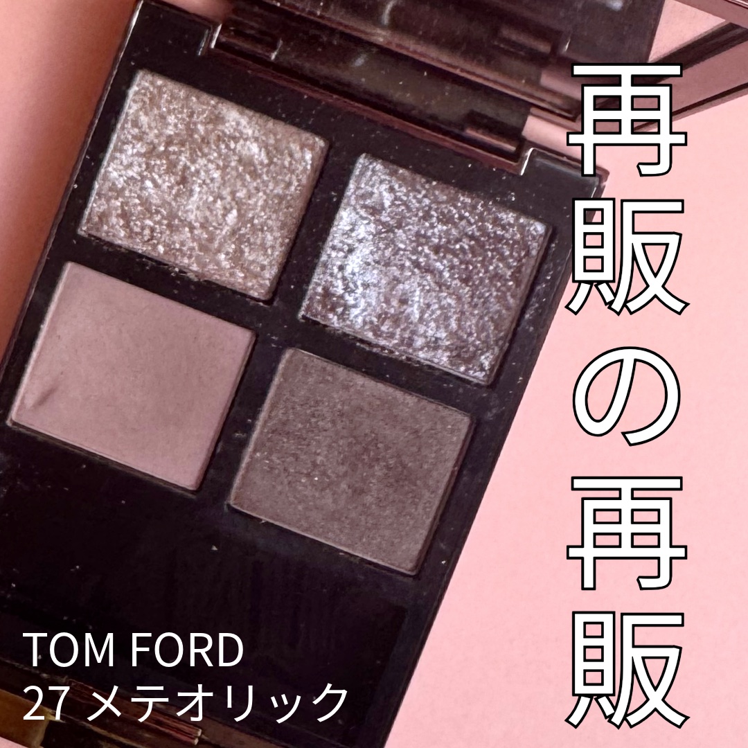 💜💜

私の愛するメテオリックも再販からの再販らしい。
私のクォードは初代のもの。
今のメテオリックよりもラメが大きい？
かなりのキランキランです。

✅ドゥラクレーム

3️⃣アイホール
1️⃣アイホール
4️⃣中央〜目尻側、下目尻際