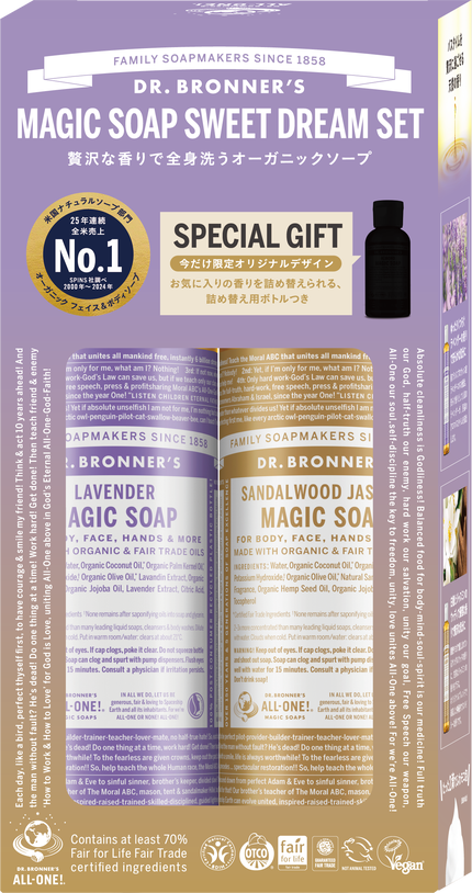2025/11/1発売 ドクターブロナー ドクターブロナー マジックソープ スイートドリームセット