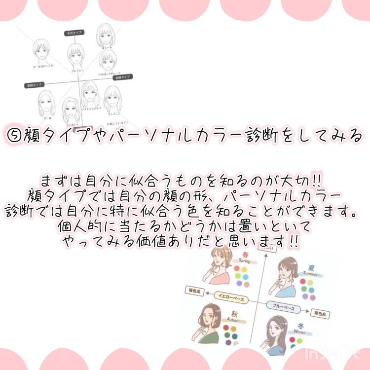 ニベア ディープモイスチャーリップ/ニベア/リップクリームを使ったクチコミ(6枚目)