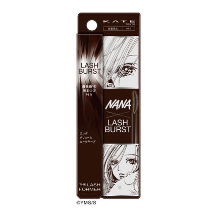 BR-1(N) ブラウン(限定)