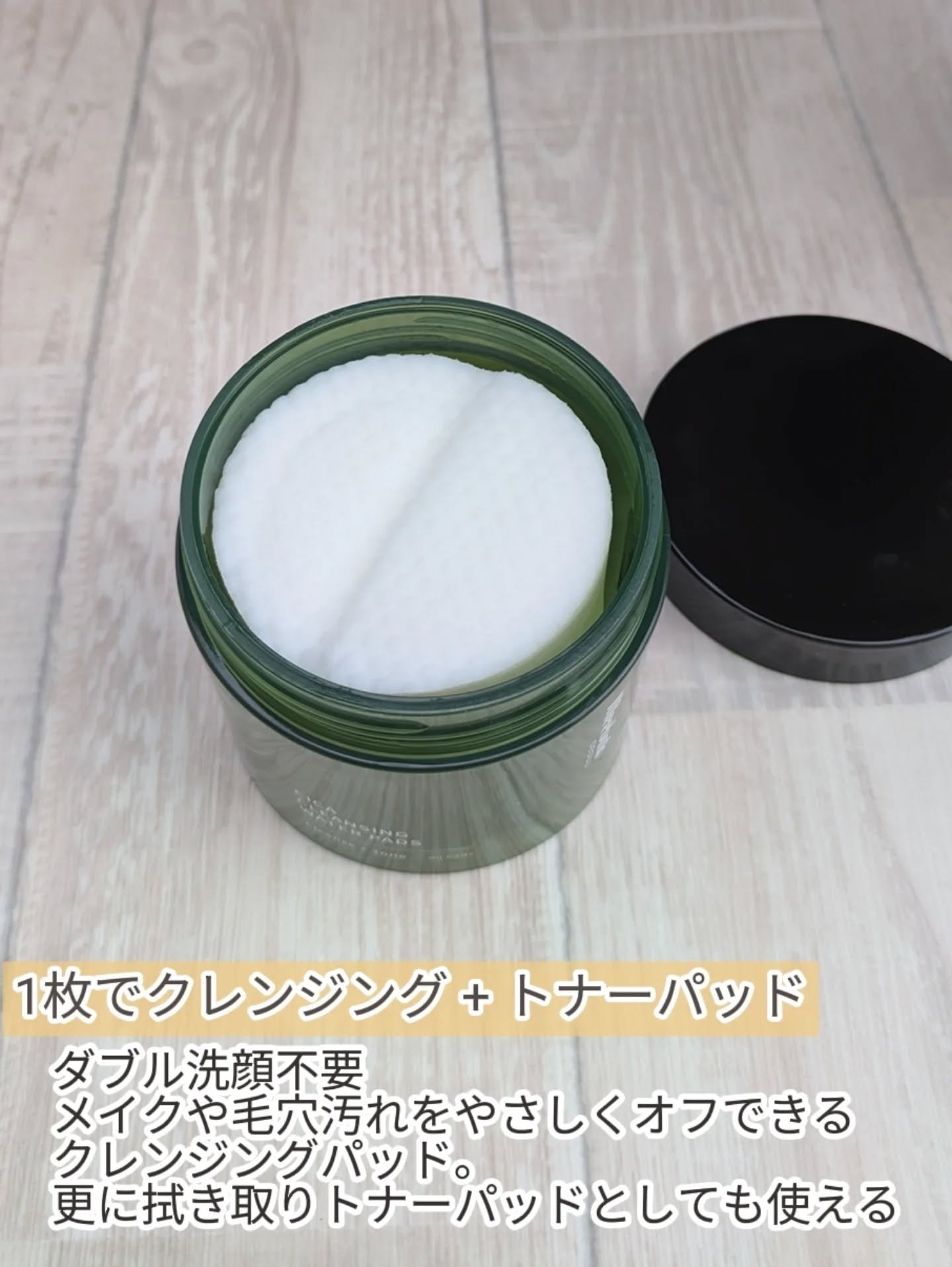 CICAクレンジングウォーターパッド/Meebak/クレンジングシートを使ったクチコミ（2枚目）