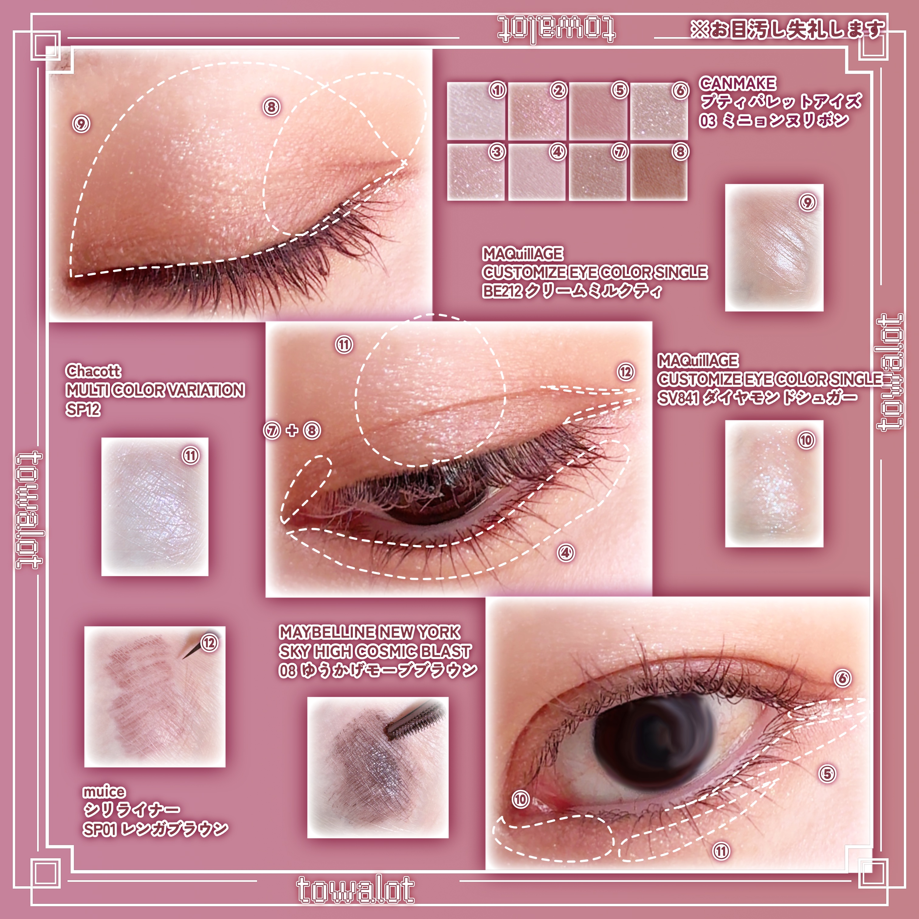 スカイハイ/MAYBELLINE NEW YORK/マスカラを使ったクチコミ（2枚目）