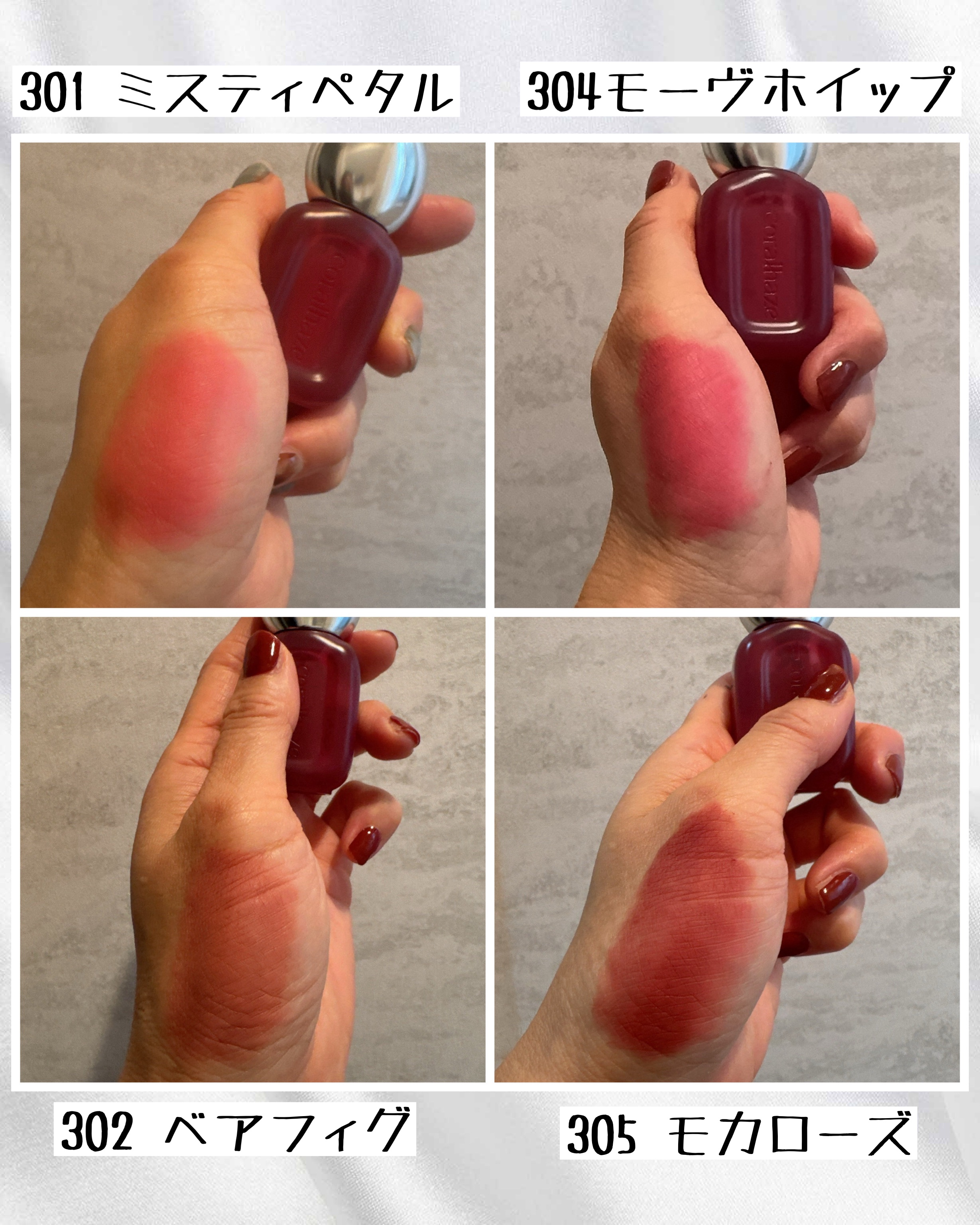 ベア ベルベット ティント/Coralhaze/リップティントを使ったクチコミ（3枚目）