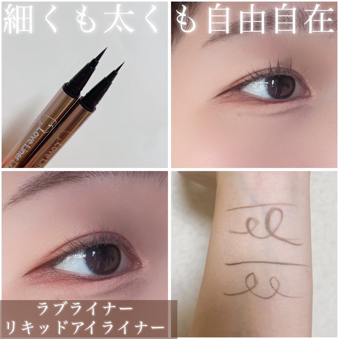 リキッドアイライナーR4/ラブ・ライナー/リキッドアイライナーを使ったクチコミ（1枚目）