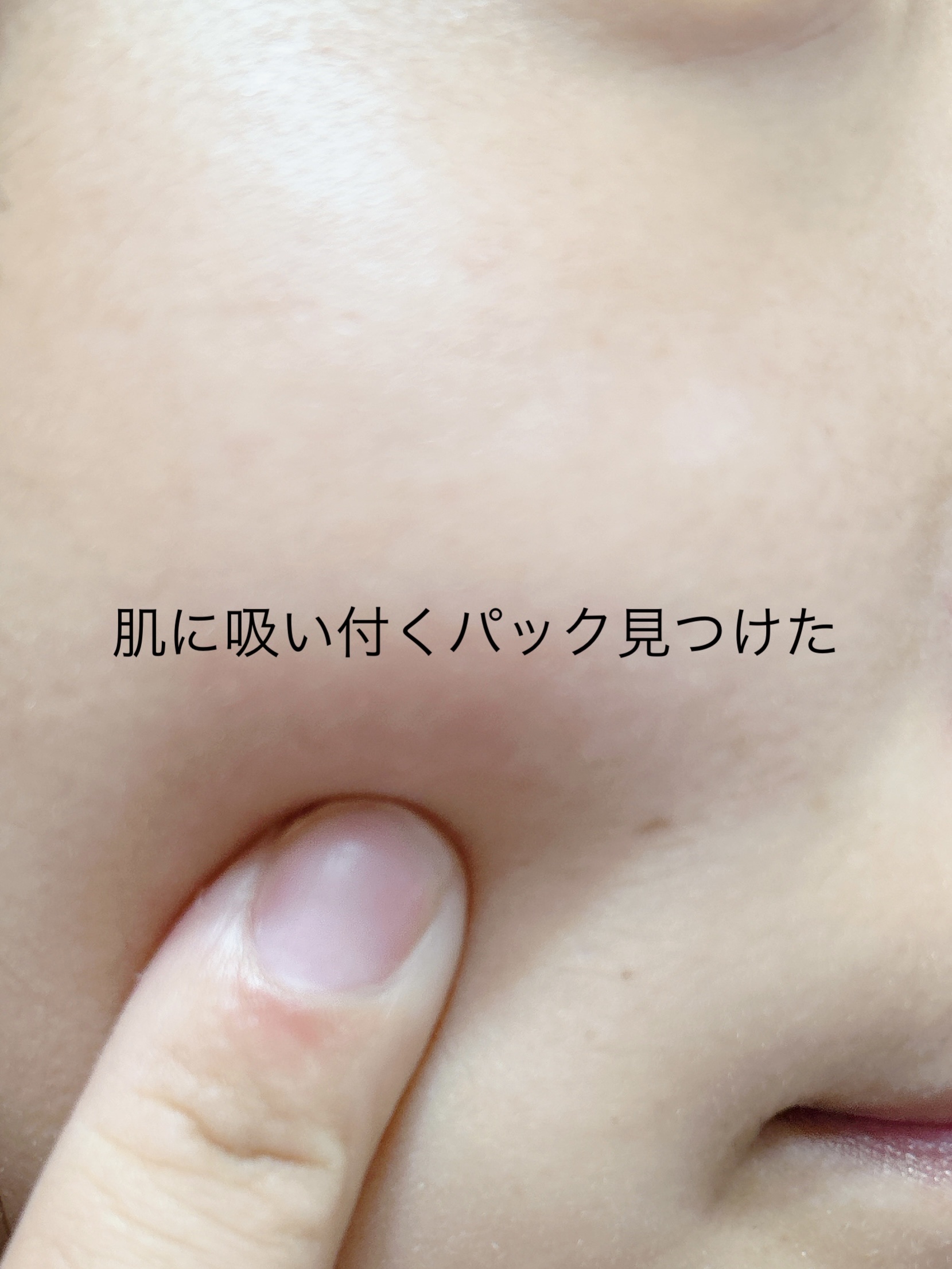 サボリーノ メガショット 朝用ツヤピールマスク CC/サボリーノ/シートマスク・パックを使ったクチコミ（1枚目）