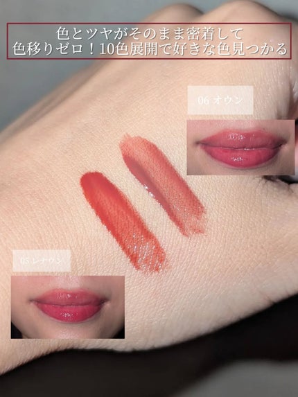 THIN GLOW TINT/BRAYE/口紅を使ったクチコミ(2枚目)