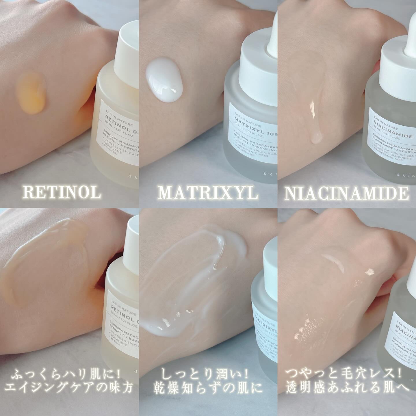 マトリキシル 10 ブースティングショット アンプル/SKIN1004/美容液を使ったクチコミ（3枚目）