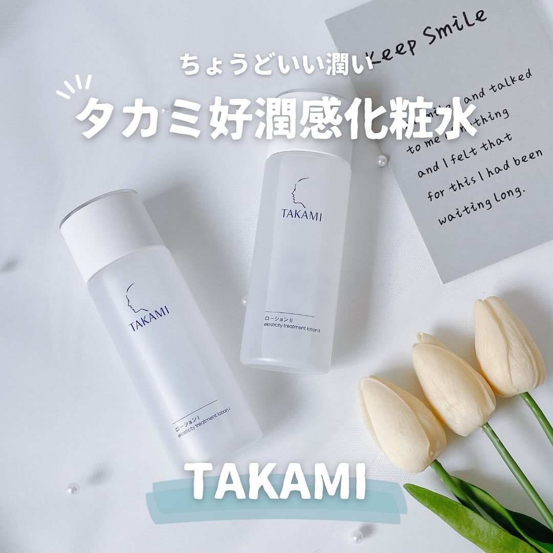 タカミスキンピール/タカミ/ブースター・導入液を使ったクチコミ（1枚目）