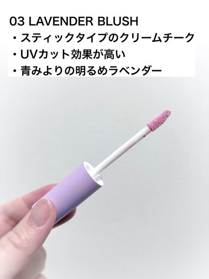 UVチークムース/EITHER&/ジェル・クリームチークを使ったクチコミ(2枚目)