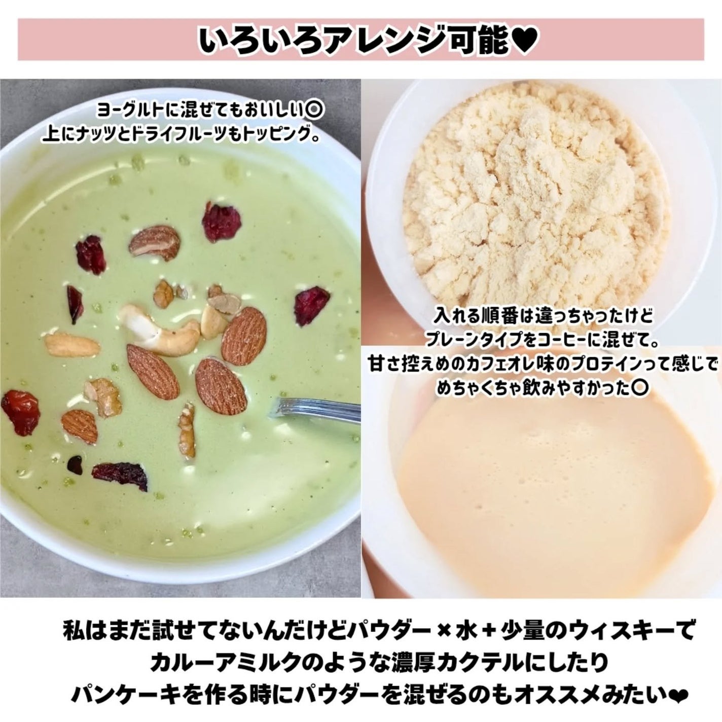 COMPパウダー トータルバランスドモデル おさつどきっ風味 1.0/COMP/完全栄養食を使ったクチコミ(6枚目)