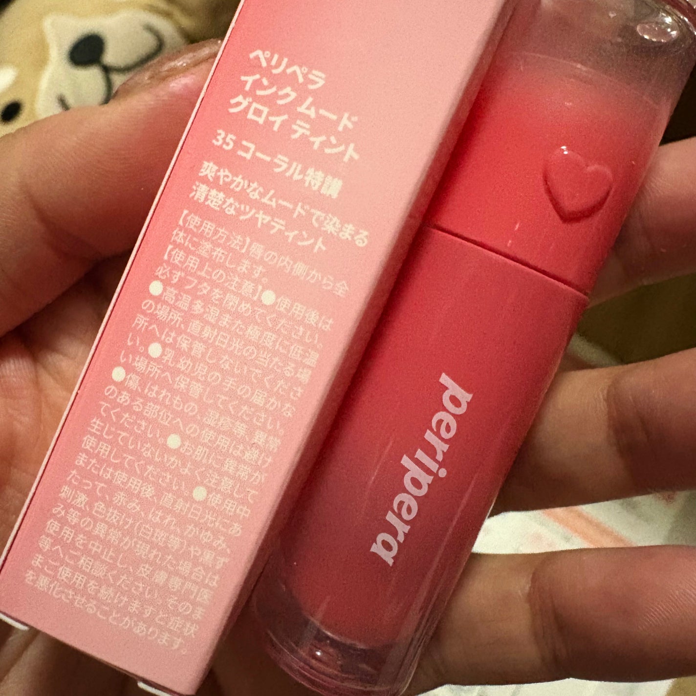 インク ムード グロイ ティント/PERIPERA/リップティントを使ったクチコミ(3枚目)