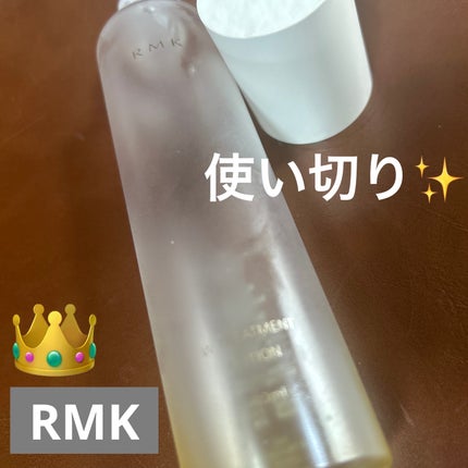 RMK Wトリートメント ローション/RMK/化粧水を使ったクチコミ(1枚目)