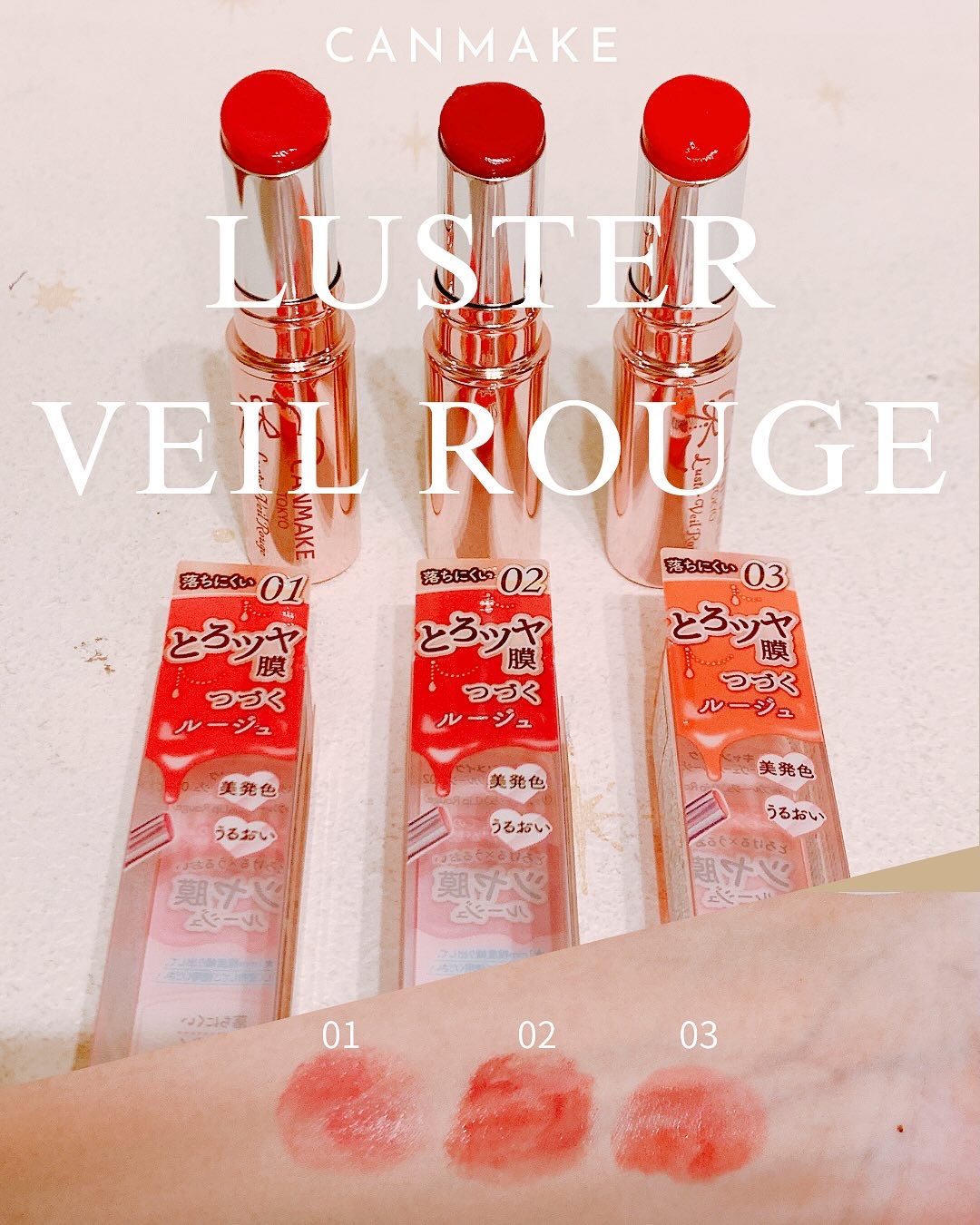 を使ったクチコミ（1枚目）