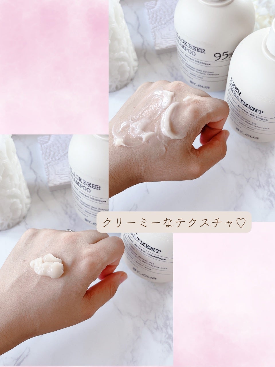 ビール酵母トリートメント/by : OUR/洗い流すヘアトリートメントを使ったクチコミ(4枚目)