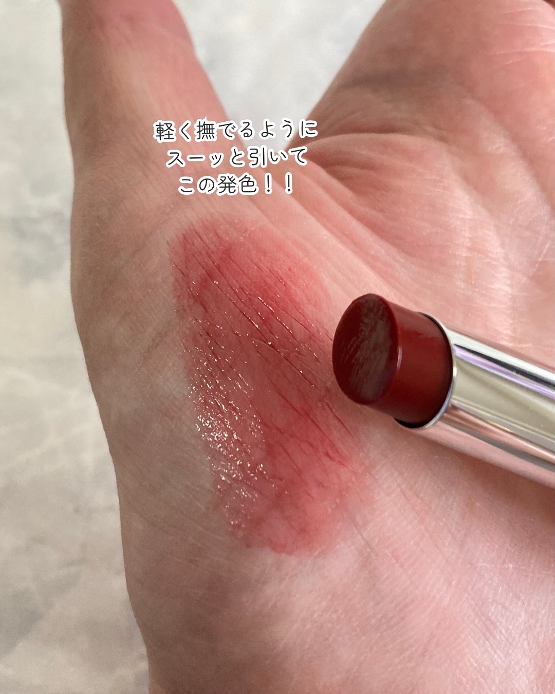 DHC リップクリーム/DHC/リップクリームを使ったクチコミ（2枚目）