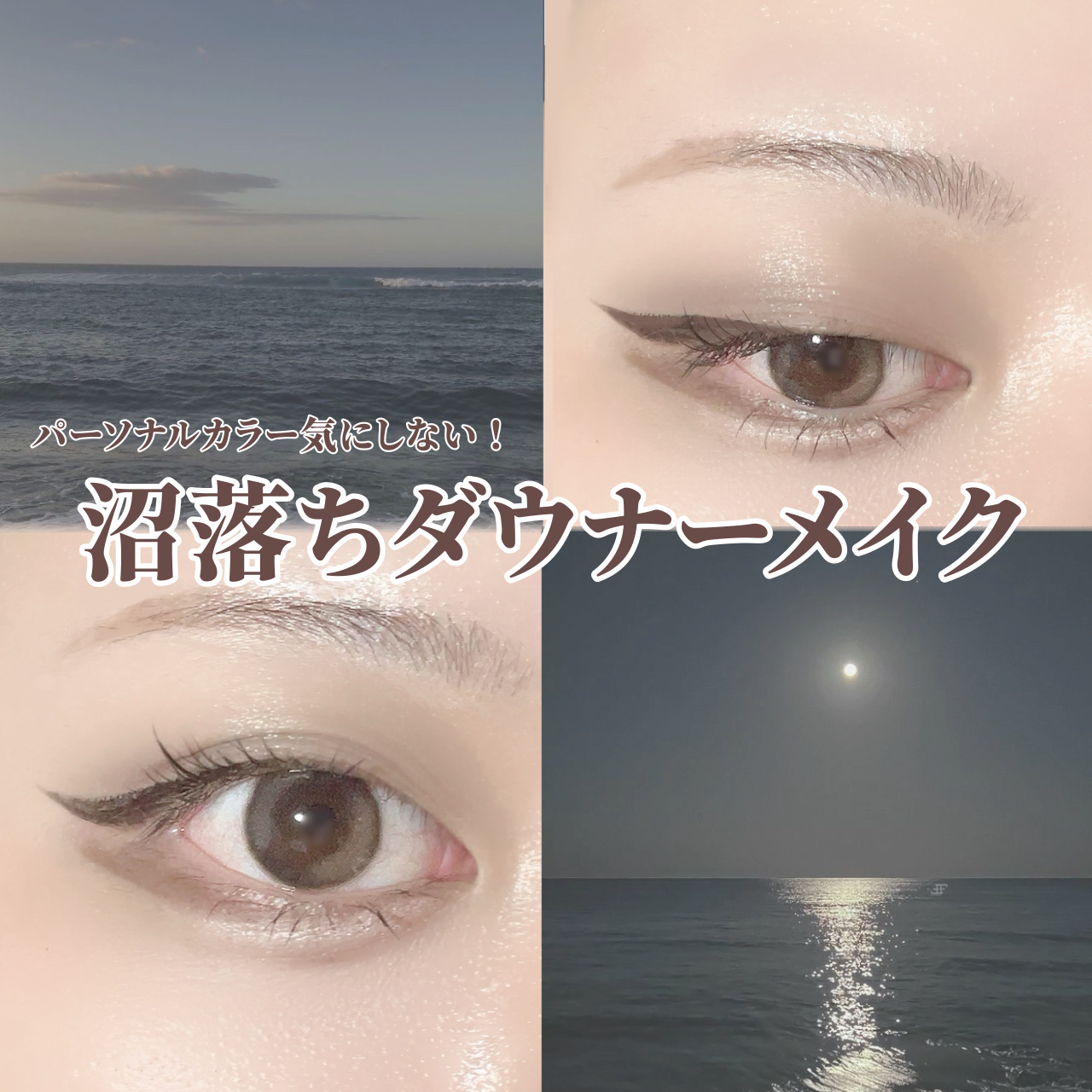 ベターザンパレット/rom&nd/アイシャドウパレットを使ったクチコミ（1枚目）