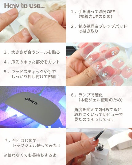 セミキュアジェルネイル(ハンド)/ohora/ネイルシールを使ったクチコミ(2枚目)