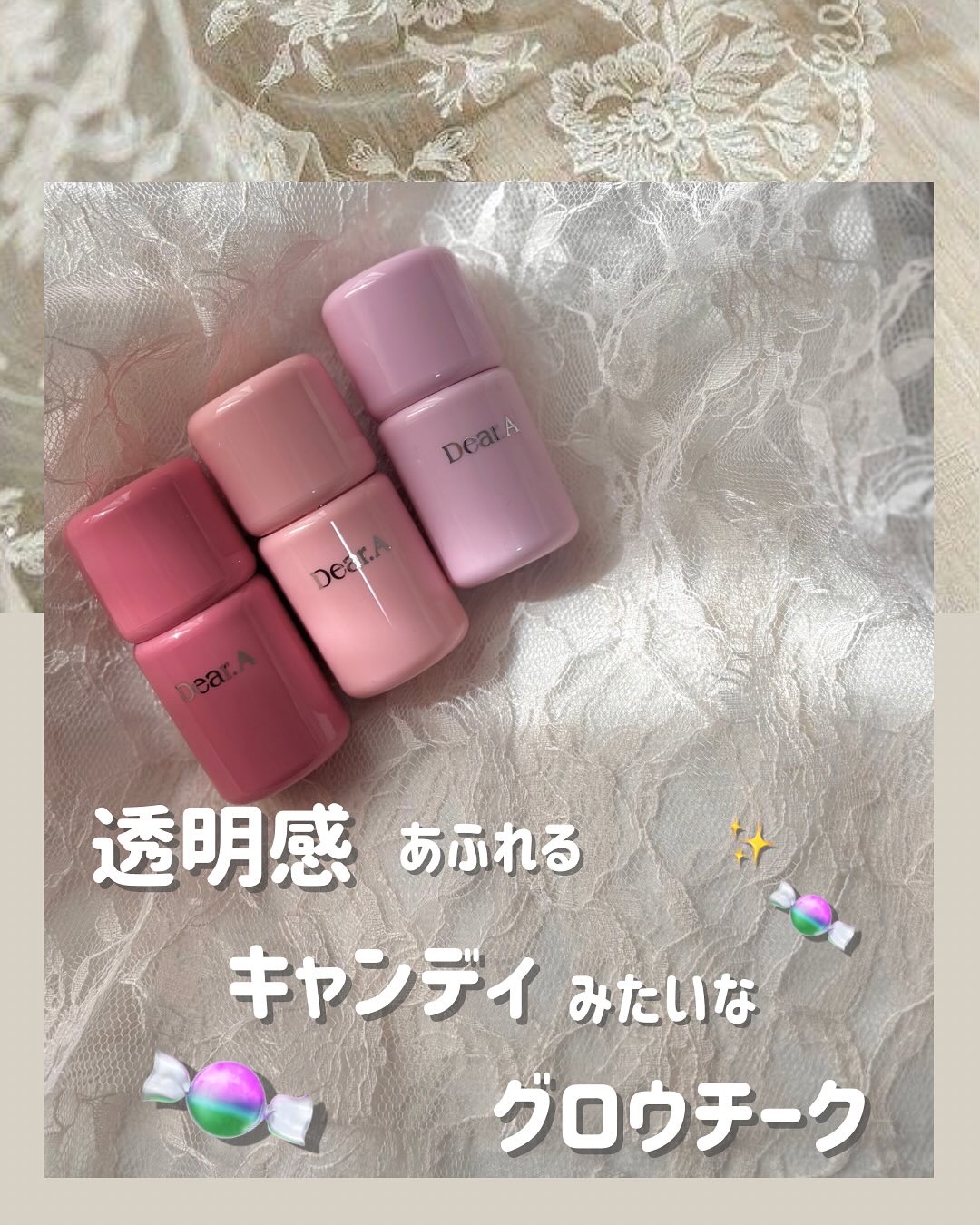 ボンボングロウチーク 09フィグ/Dear.A/リキッドチークを使ったクチコミ（1枚目）