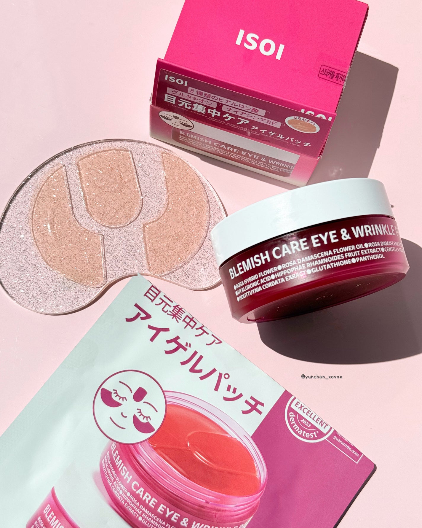 アイソイ 目元集中ケア アイゲルパッチ /ISOI/アイケア・アイクリームを使ったクチコミ(1枚目)