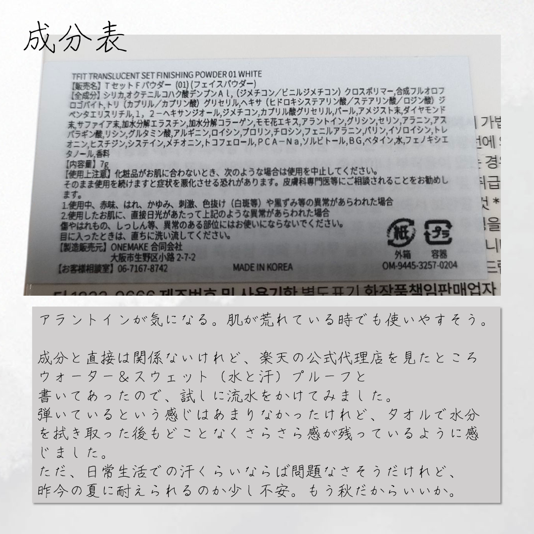 ウォンジョンヨ W デイリームードアップパレット /Wonjungyo/アイシャドウパレットを使ったクチコミ(5枚目)