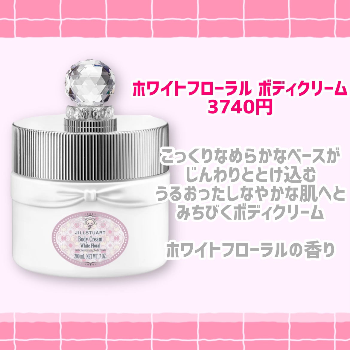 ジルスチュアート クリスタルブルーム リップブーケ セラム/JILL STUART/リッププランパーを使ったクチコミ(5枚目)