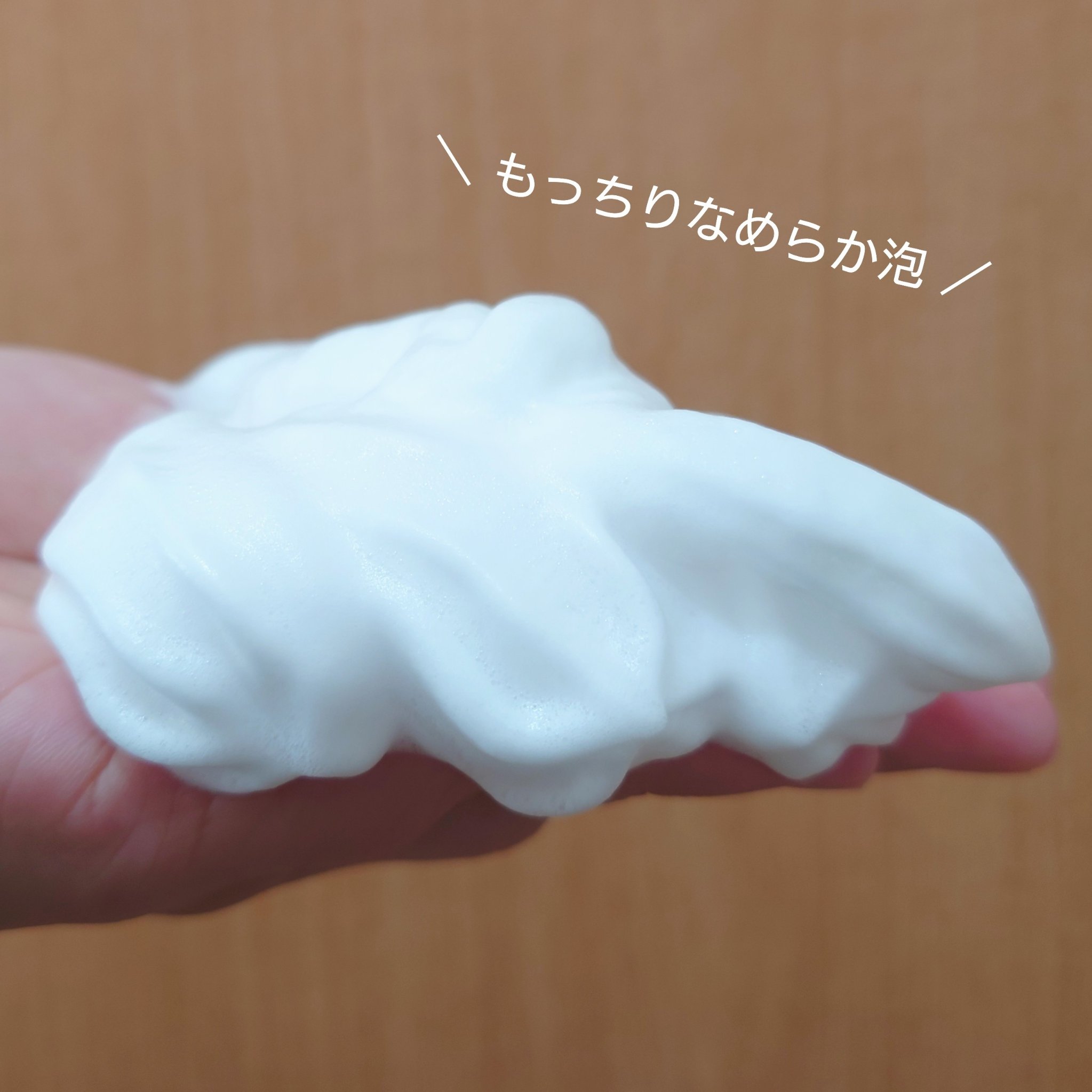 ビオレ ザフェイス 泡洗顔料 スムースクリア/ビオレ/泡洗顔を使ったクチコミ（2枚目）